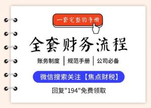个税税率表2013(个税税率表2016年)
