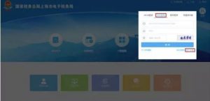 怎么查询个人所得税(怎么查询个人所得税申报成功)