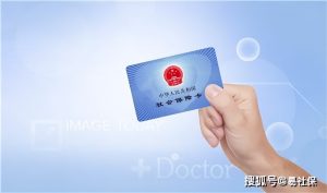 上海社保公积金计算(上海社保公积金计算器)