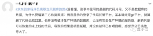 京东到家优惠券兑换码(京东到家 兑换码)