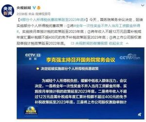 017个人所得税税率(2017个人所得税税率表3500)"