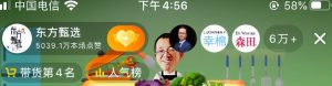 新东方优惠码(新东方推荐码)