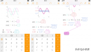 房贷计算器app下载(房贷计算器软件免费下载)