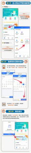 四川个人所得税(四川个人所得税app)
