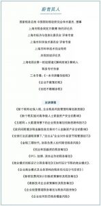 个人所得税论文(个人所得税论文3000字)