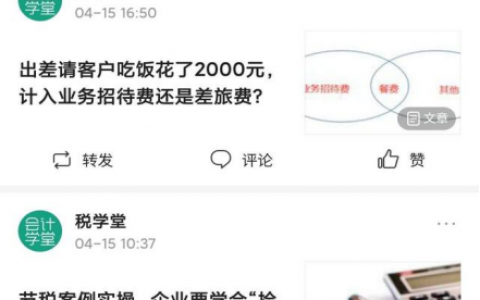 扣缴个人所得税(扣缴个人所得税怎么做会计分录)