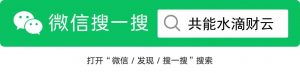 个人所得税 奖金