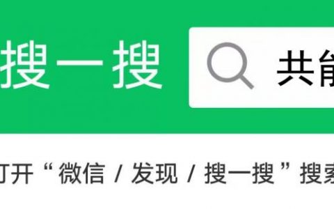 个人所得税 奖金