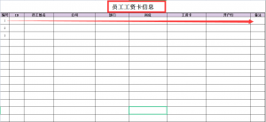 年终奖个税计算器(年终奖个税计算器2021)