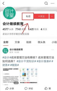 劳务报酬个税计算器(劳务报酬个税计算器2019)
