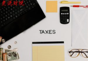 劳务个税计算(劳务个税计算方法2022税率表)