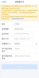 个税计算软件(个税计算器工具)