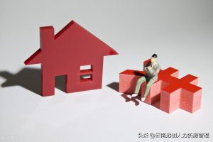 房贷计算器公积金(房贷计算器公积金和商贷分开)