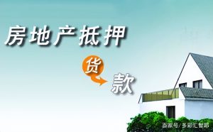 多次提前还房贷计算器(多次提前还款房贷计算器在线)