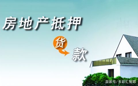 多次提前还房贷计算器(多次提前还款房贷计算器在线)