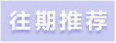 青岛房贷利率计算器(青岛房贷利率计算器在线计算)插图2 青岛房贷利率计算器(青岛房贷利率计算器在线计算)