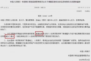 房价计算器房贷计算器(房价计算器 -(房贷))插图 房价计算器房贷计算器(房价计算器 -(房贷))