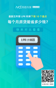 房贷计算器2014(房贷计算器2014计算器)