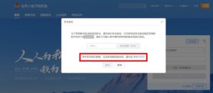 个人所得税网页版(个人所得税网页版上怎么申报)