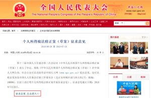 新个税计算器(新个税计算器!起征点5000元后)