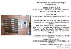 airbnb 优惠码