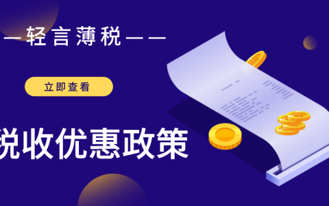 员工个人所得税(员工个人所得税由公司承担)