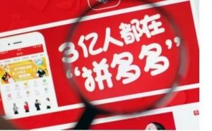 拼多多优惠券二维码怎么生成(拼多多分享商品的二维码)
