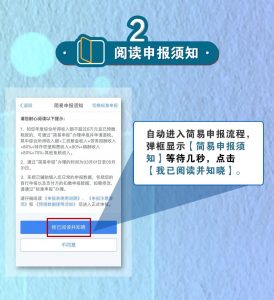 深圳 个税计算器