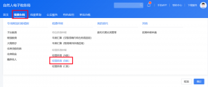 个人所得税经营所得(个人所得税经营所得税率)