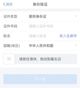 个人所得税申报系统(个人所得税申报系统操作流程)
