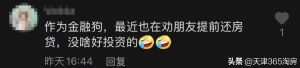 天津房贷计算器(天津房贷计算器2021)
