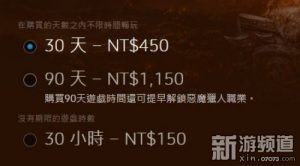 服务器外服月卡优惠码(魔兽月卡优惠)
