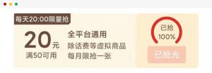 拼多多五元优惠券兑换码(拼多多优惠券兑换码怎么使用)