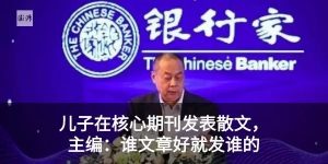 个税一档税率