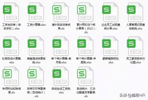个税 计算