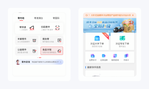 淘宝店铺优惠券怎么设置成二维码(淘宝优惠券二维码图片怎么使用)