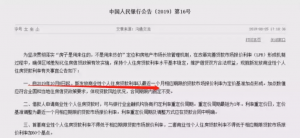 临沂二手房贷款计算器(二手房房贷计算器)
