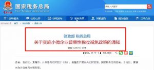 个税税率表旧版(旧版个税税率表2017)