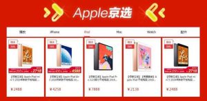 京东买手机优惠券兑换码(京东领取的用兑换码兑换的优惠券在哪找)