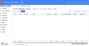 离职补偿金个税计算(离职补偿金个税计算器2021)