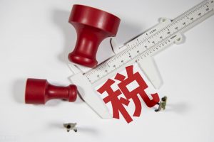 劳务报酬 个人所得税