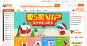 美亚 优惠码