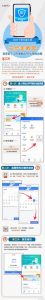 个人所得税app官网(个人所得税app官方网站下载)
