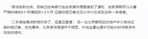 武汉房贷计算器2019(武汉房贷计算器房贷计算器2020)