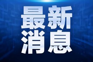 济南房贷计算器(济南房贷计算器最新)插图 济南房贷计算器(济南房贷计算器最新)