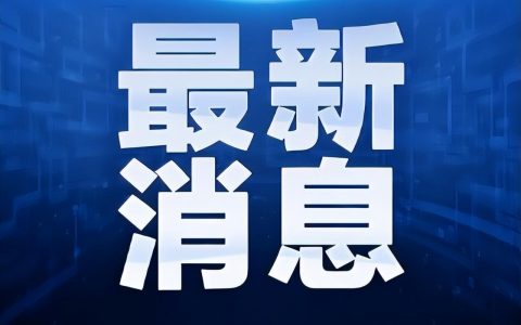 济南房贷计算器(济南房贷计算器最新)