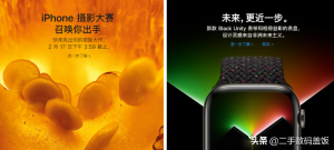 apple优惠码(applestore优惠码)