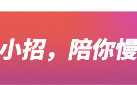 招商银行房贷计算器(招商银行个人房贷计算器)