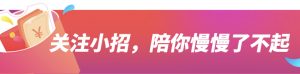 招商银行房贷计算器(招商银行房贷计算器2021)