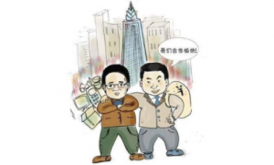 股权转让个税税率(股权转让的个税税率)